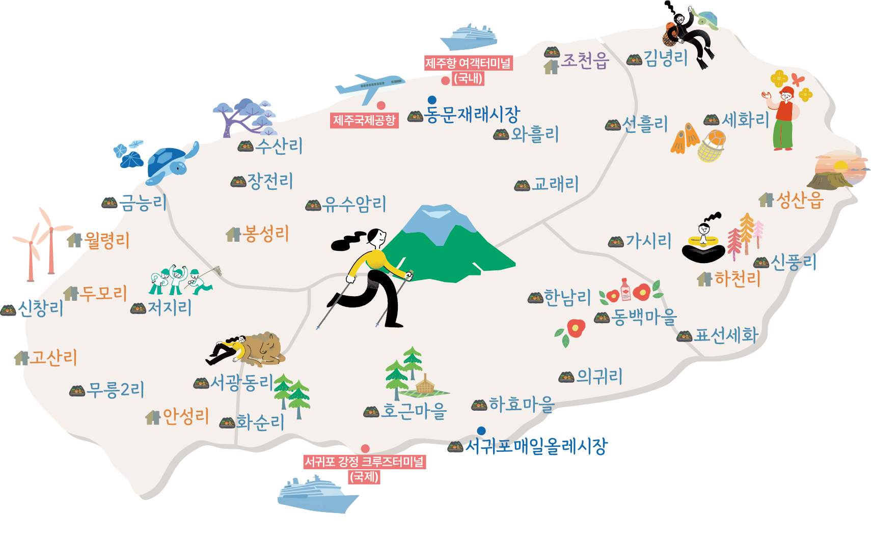 카름마을 일러스트 지도 — 마을을 눌러 둘러보기