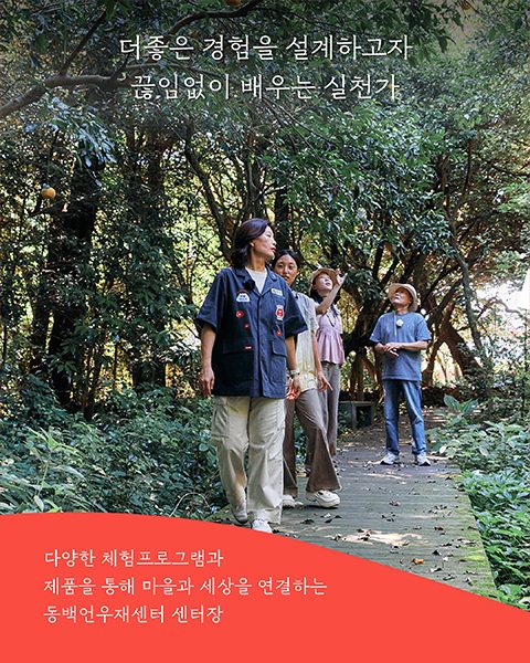 최혜연 카름마스터 사진 2