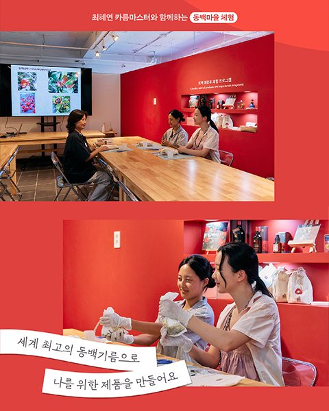 최혜연 카름마스터 사진 4