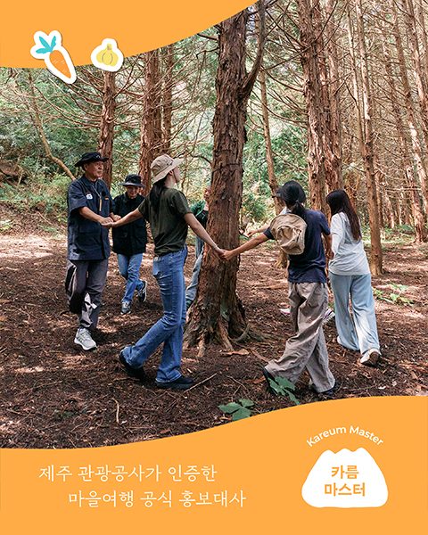 강윤복 카름마스터 사진 5