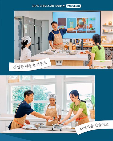 김순일, Kareum Master — photo 3