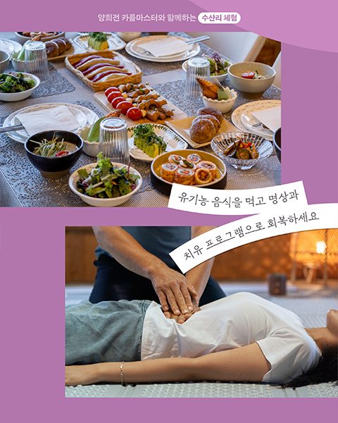 양희전 카름마스터 사진 4
