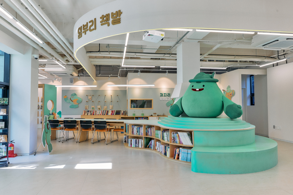 저지리